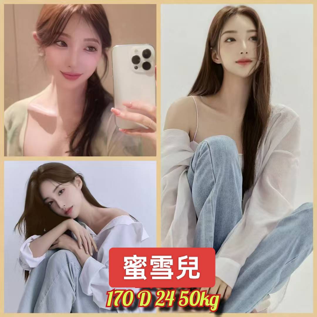 桃園 學妹 幼卉 胸圍38F|年齡35